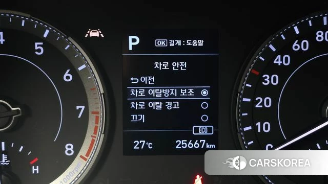 Hyundai Venue id 4409379 из Кореи 11