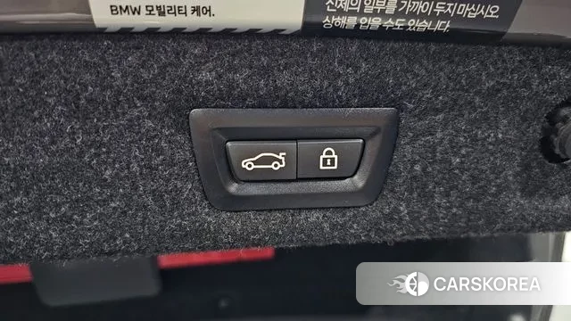 BMW 5 Series (G30) id 3764724 из Кореи 11