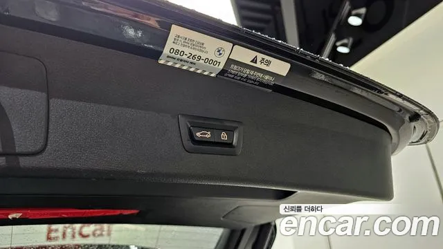 BMW X1 (F48) id 2706002 из Кореи 11