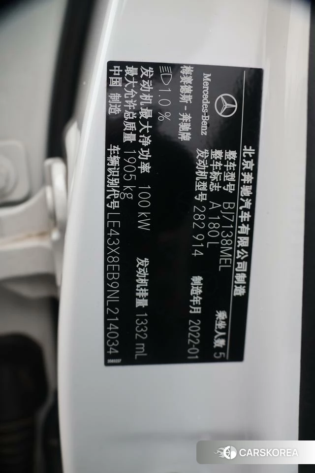 Mercedes-Benz Class A id 4257287 из Китая 11
