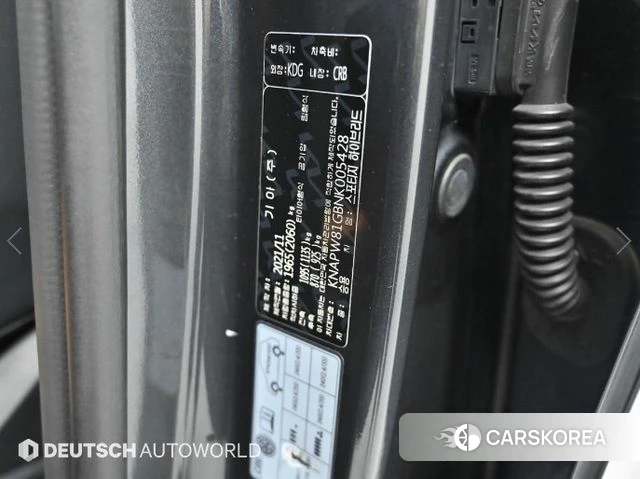 Kia Sportage 5th Generation Hybrid id 4750228 из Кореи 11