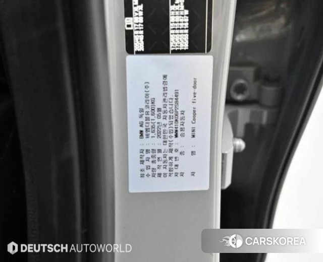 Mini Cooper id 4905752 из Кореи 11
