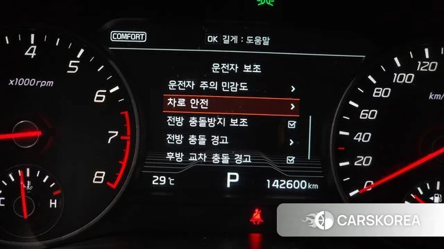 Kia Stinger id 4477396 из Кореи 11