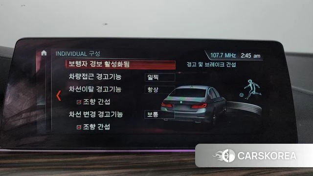 BMW 5 Series (G30) id 4907719 из Кореи 11
