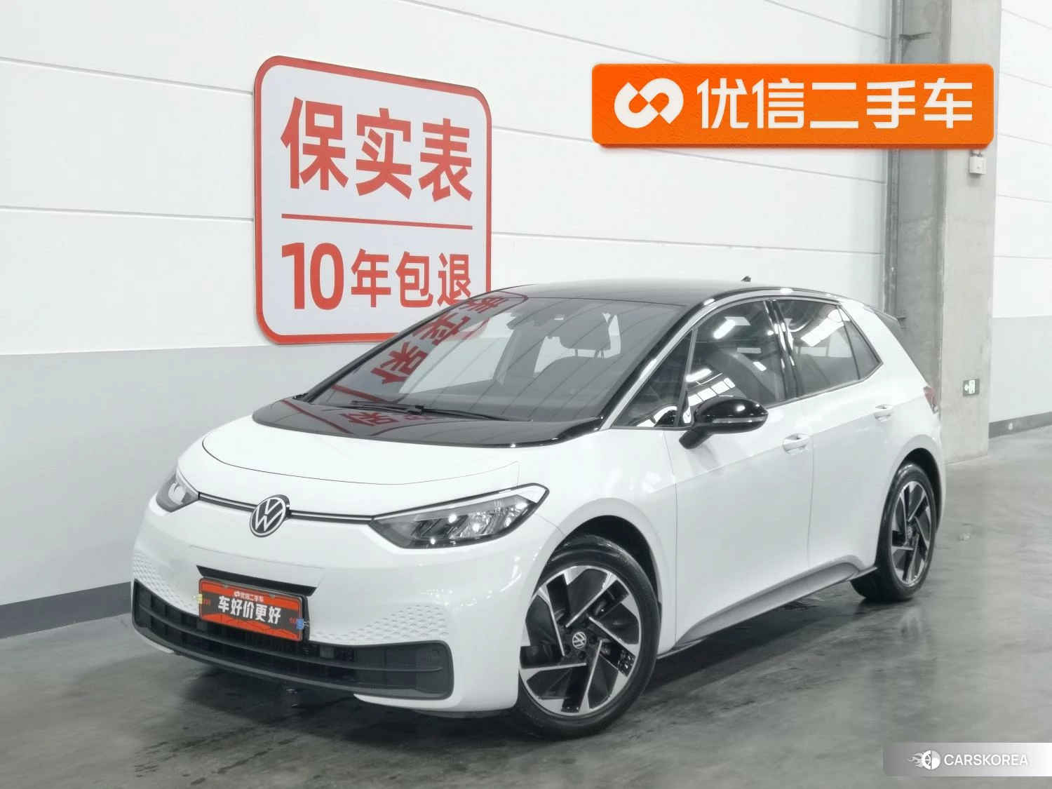 Volkswagen ID.3 id 4485515 из Китая 11