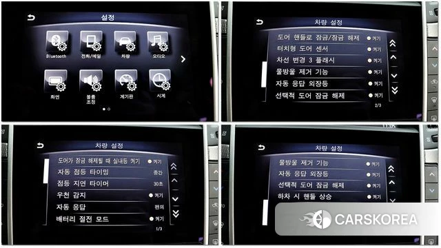 Infiniti Q50 id 3905708 из Кореи 11