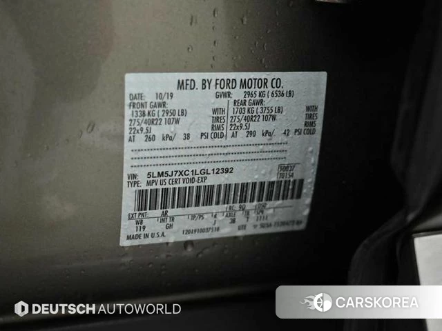 Lincoln Aviator 2nd generation id 3795600 из Кореи 11