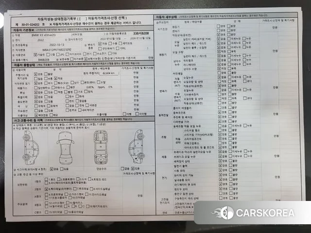 BMW X3 (G01) id 3586385 из Кореи 11