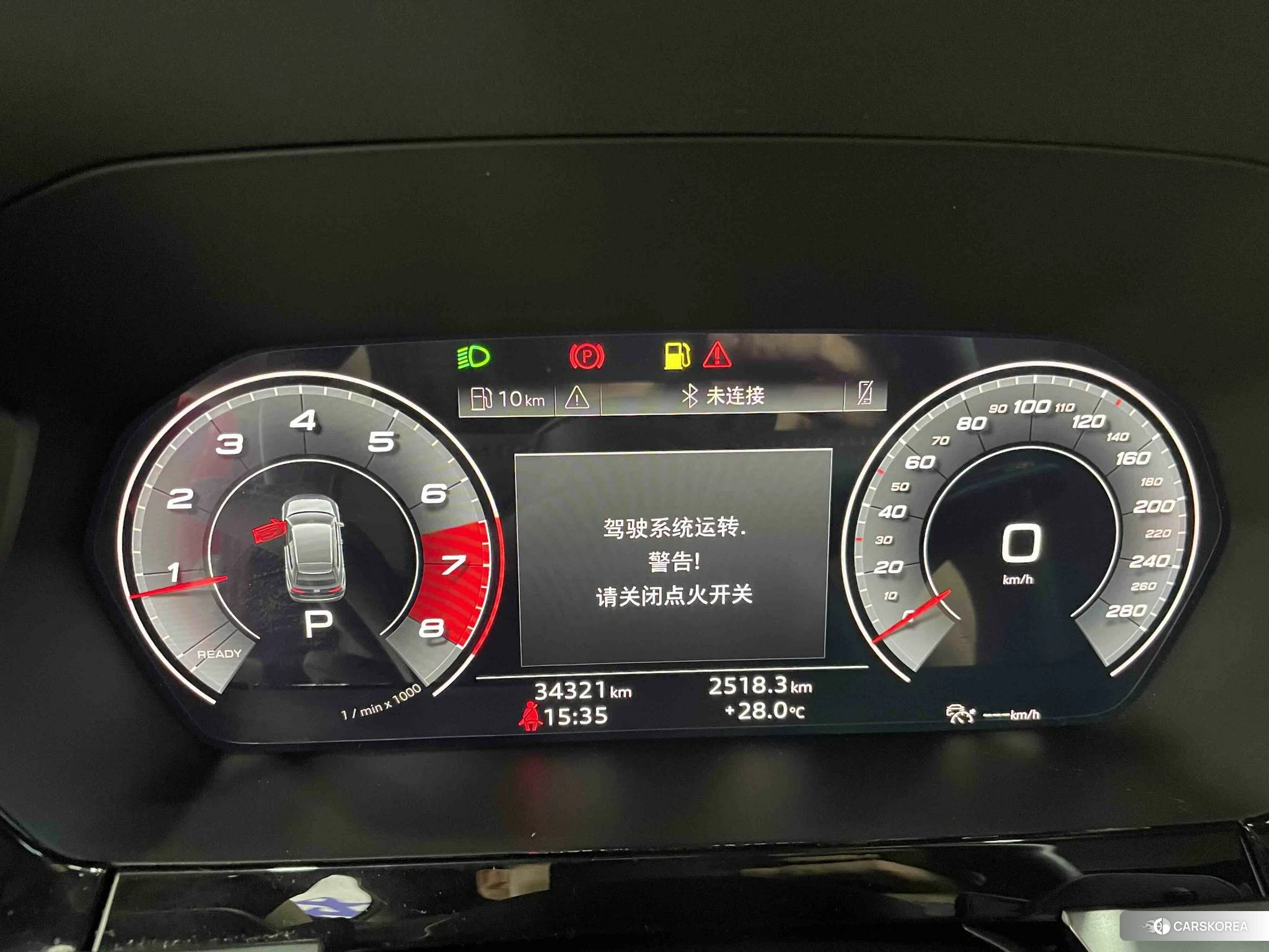Audi A3 id 4498868 из Китая 11