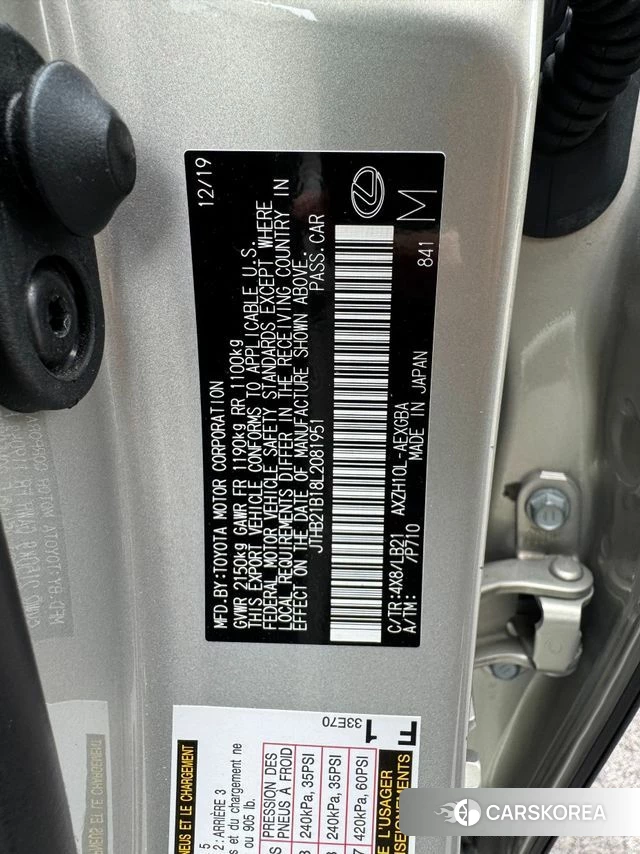 Lexus ES300h 7th generation id 4250819 из Кореи 11