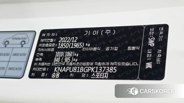 Kia Sportage 5th Generation id 4618490 из Кореи 11