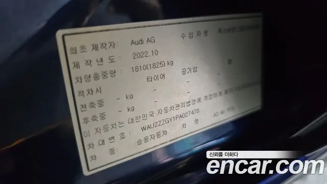 Audi A3 (8Y) id 2954092 из Кореи 11