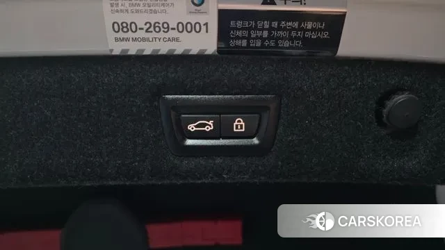 BMW 5 Series (G30) id 3766240 из Кореи 11