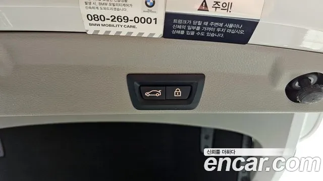 BMW 4 Series (F32) id 2813035 из Кореи 11