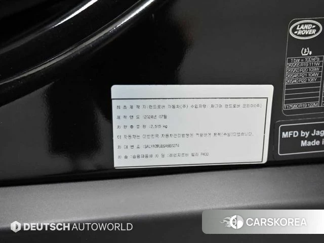 Land Rover Range Rover Velar id 4499364 из Кореи 11