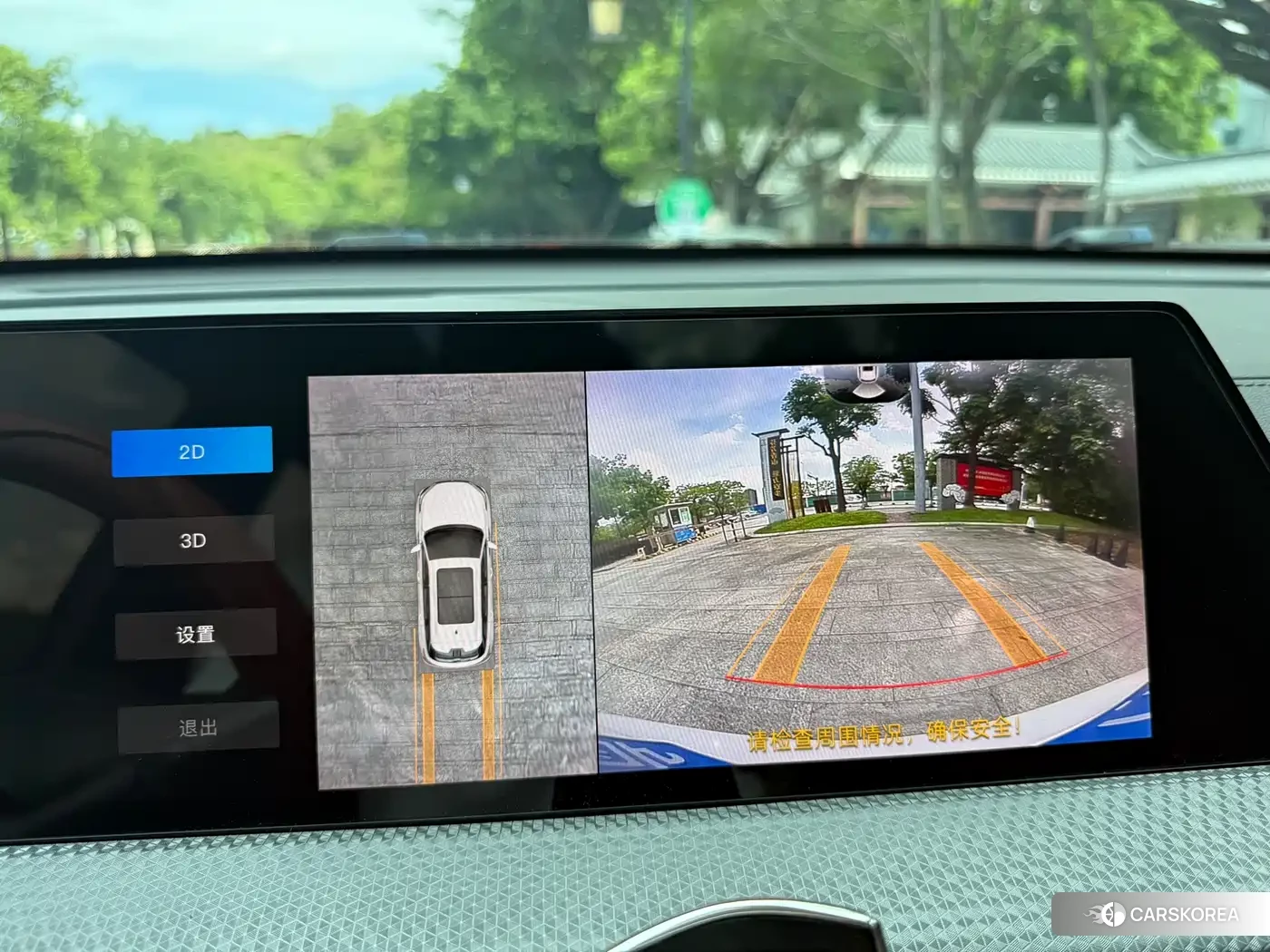 Chang'an CS75PLUS id 4679741 из Китая 11