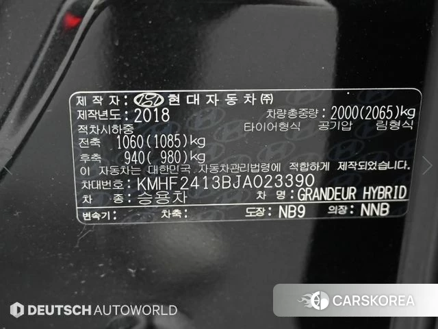 Hyundai Grandeur IG Hybrid id 4286280 из Кореи 11