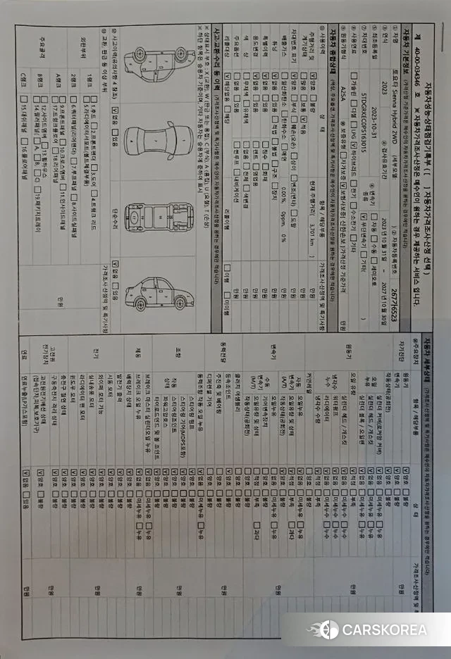 Toyota Sienna 4th Generation id 2930150 из Кореи 11