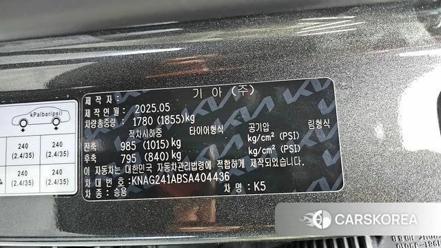 Kia The New K5 3rd generation id 4441640 из Кореи 11