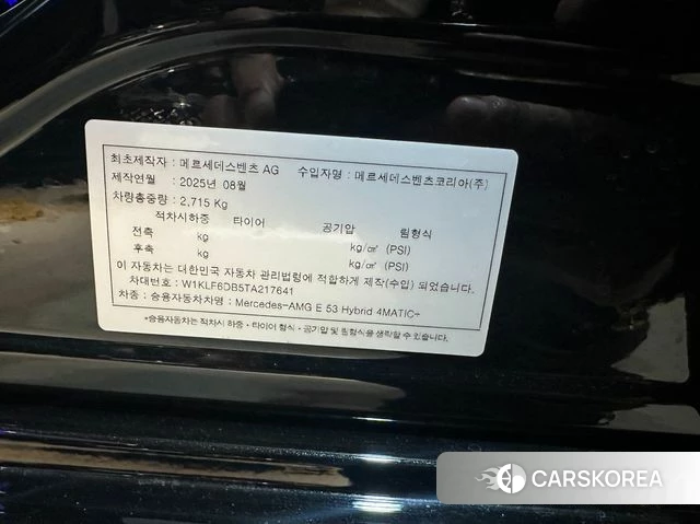 Mercedes-Benz E-Class W214 id 4321492 из Кореи 11