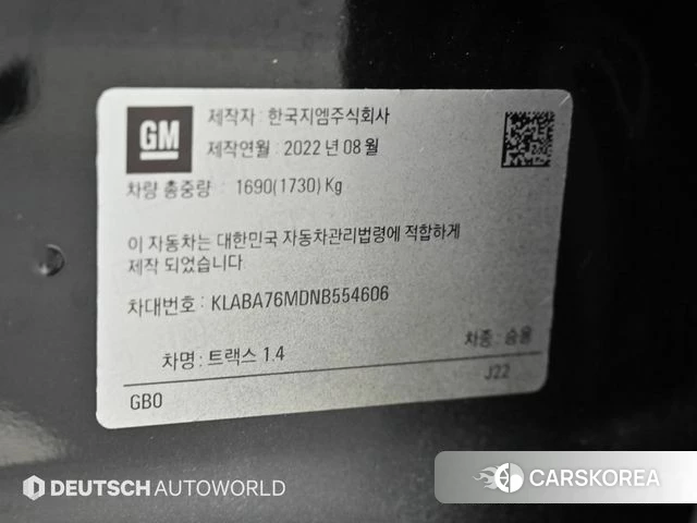 Chevrolet (GM Daewoo) The New Trax id 4511373 из Кореи 11