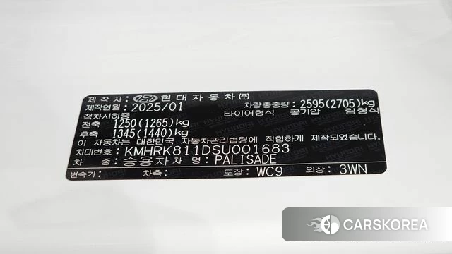 Hyundai Palisade (LX3) id 4413897 из Кореи 11