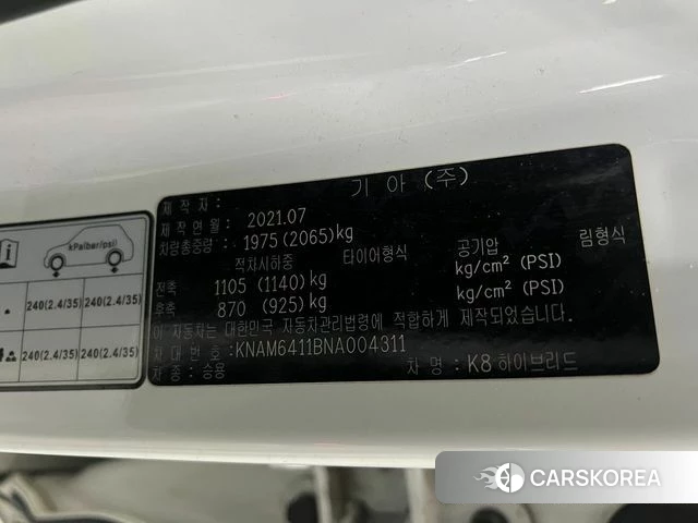 Kia K8 Hybrid id 4445285 из Кореи 11