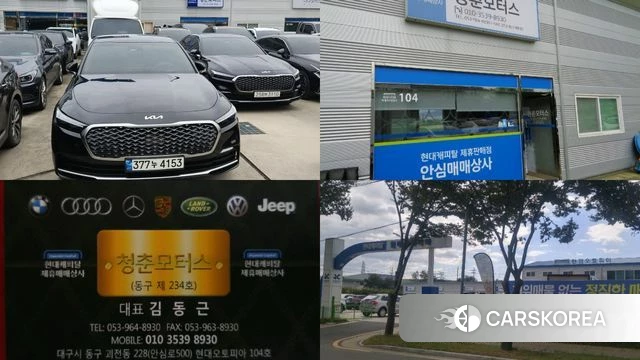 Kia The New K9 2nd generation id 4370364 из Кореи 11
