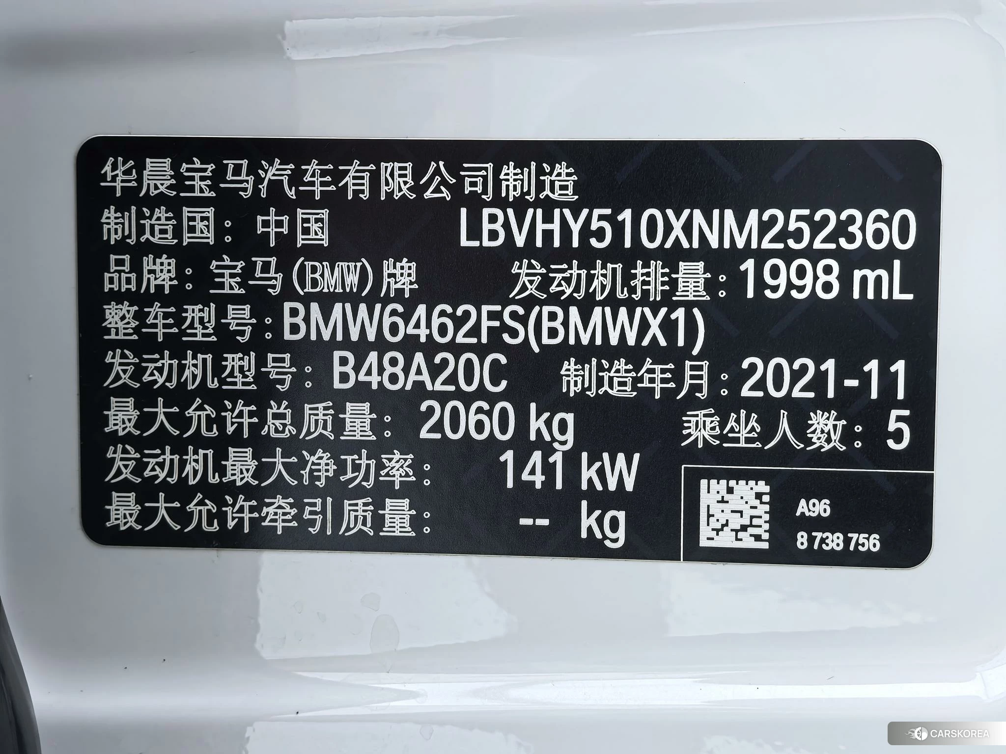 BMW X1 id 4473444 из Китая 11