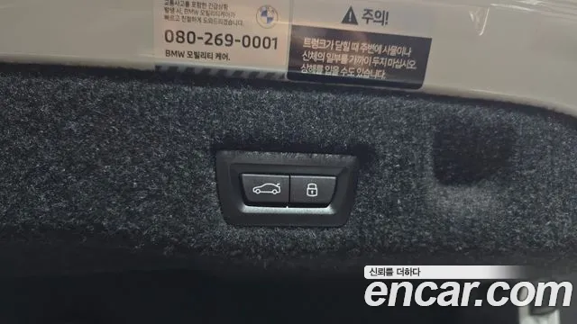 BMW 5 Series (G60) id 2735126 из Кореи 11