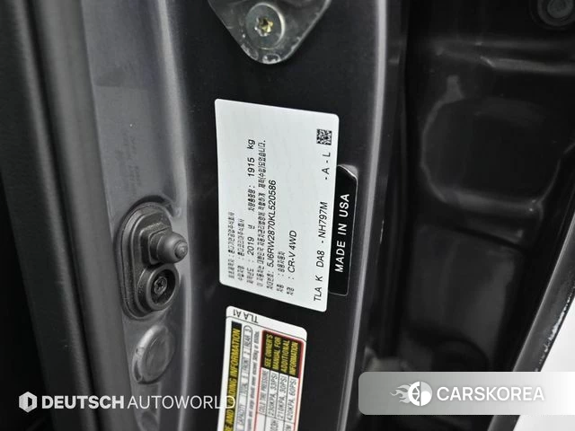 Honda CR-V 5th generation id 3867065 из Кореи 11