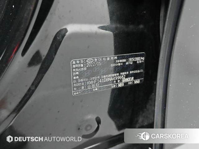 Hyundai The New Grandeur IG id 4550085 из Кореи 11