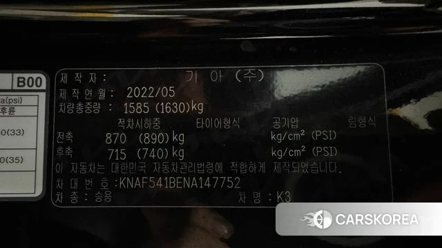 Kia The New K3 2nd generation id 4541508 из Кореи 11