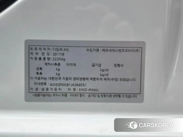 Mercedes-Benz E-Class W213 id 4633337 из Кореи 11