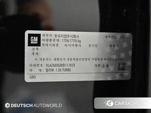 Chevrolet (GM Daewoo) The New Malibu id 4225377 из Кореи 11