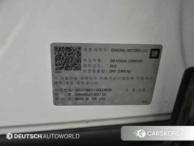 Chevrolet (GM Daewoo) Bolt EV id 4411383 из Кореи 11