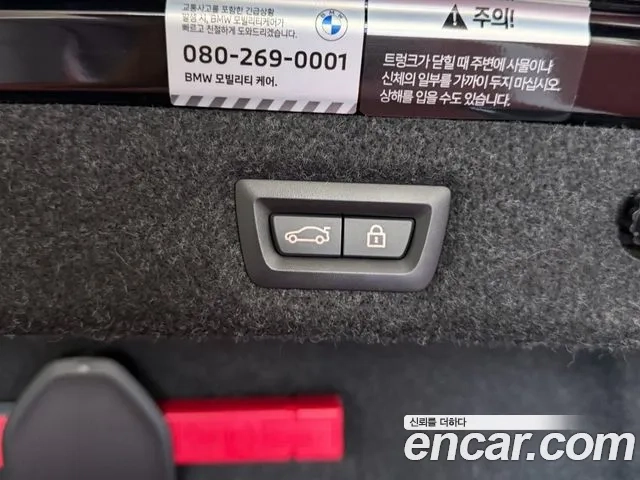 BMW 5 Series (G30) id 2935486 из Кореи 11