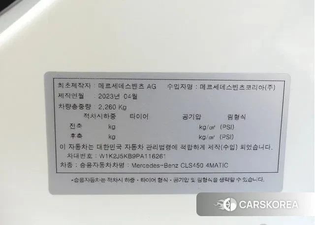 Mercedes-Benz CLS-Class C257 id 3533766 из Кореи 11