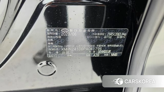 Hyundai Grandeur (GN7) id 4928813 из Кореи 11