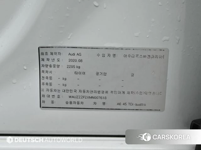 Audi A6 (C8) id 3941658 из Кореи 11