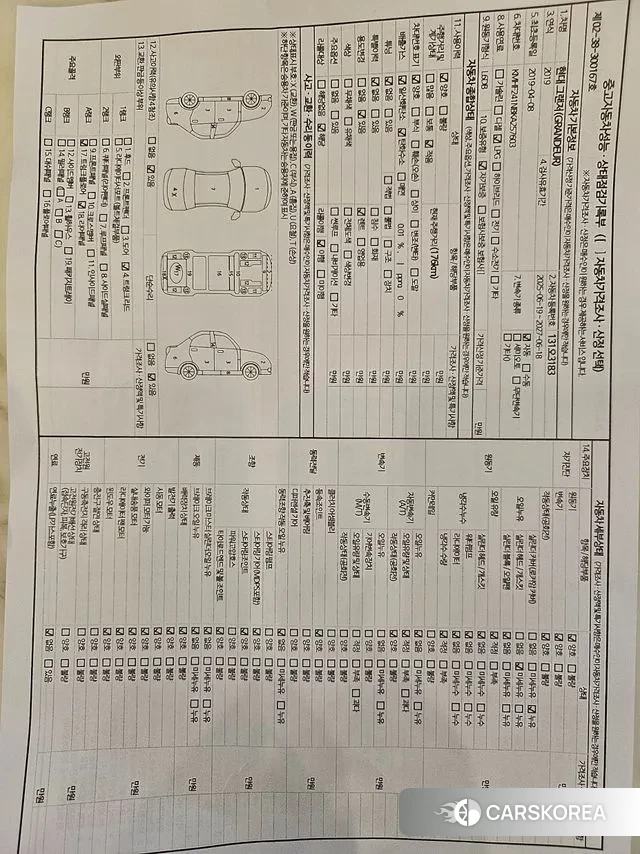 Hyundai Grandeur IG id 3045316 из Кореи 11
