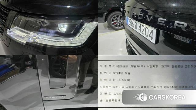 Land Rover Range Rover 5th Generation id 3896411 из Кореи 11