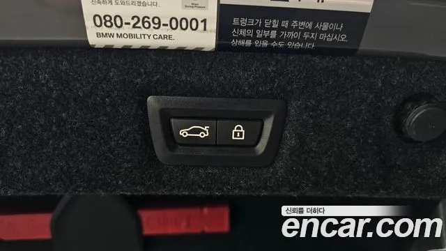 BMW 5 Series (G30) id 2789909 из Кореи 11