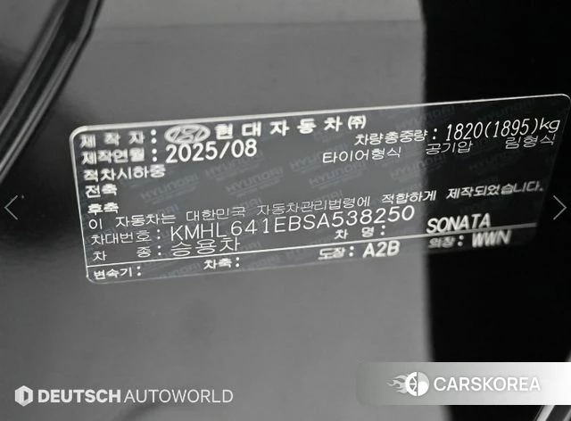 Hyundai Sonata D Edge (DN8) id 3952520 из Кореи 11