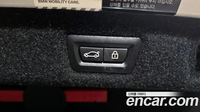 BMW 5 Series (G30) id 2798111 из Кореи 11