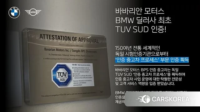 BMW X4 (G02) id 3031519 из Кореи 11