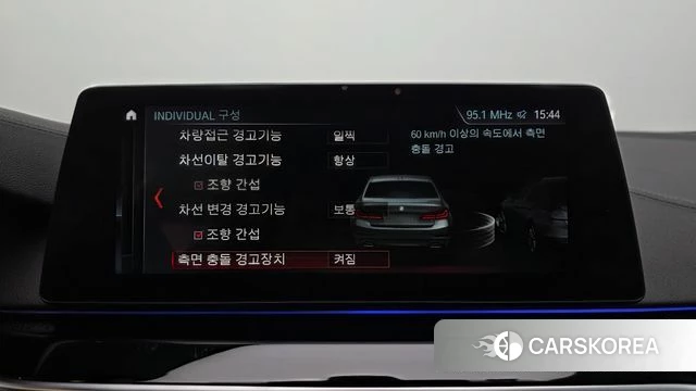 BMW 5 Series (G30) id 4931002 из Кореи 11