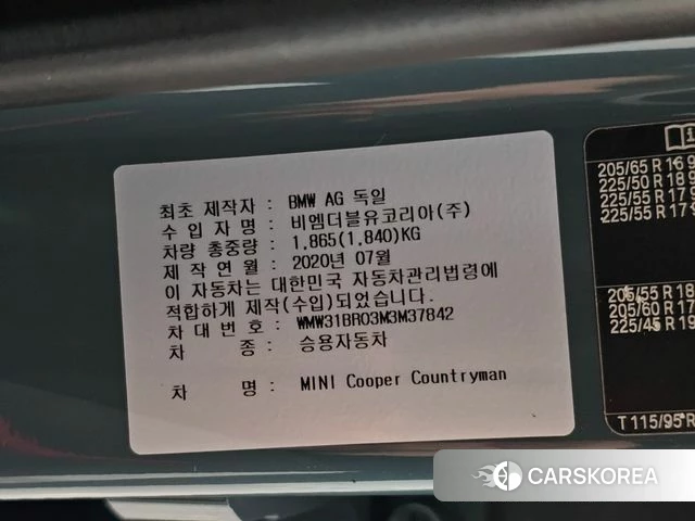 Mini Cooper Countryman id 4511577 из Кореи 11