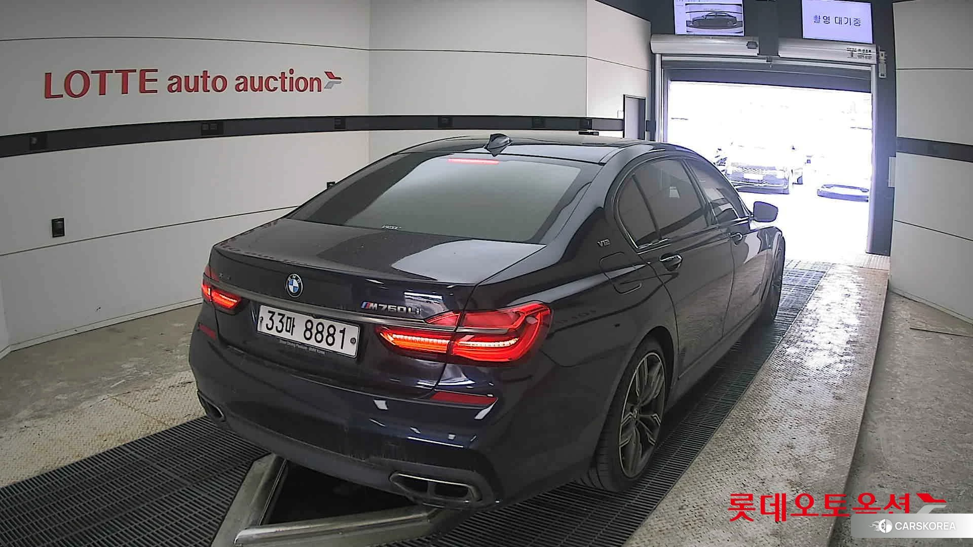 BMW  M760Li xDrive id 4289667 из Кореи 11