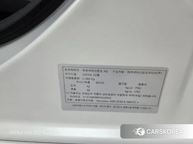 Mercedes-Benz AMG GT id 3462392 из Кореи 11